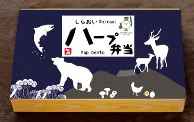 しらおいハープ弁当